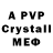 АМФЕТАМИН Premium Advanta Games