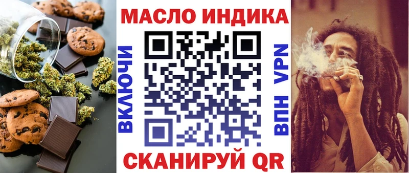Печенье с ТГК марихуана  МЕГА сайт  Любань  купить наркотик 