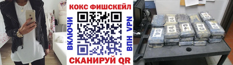 Cocaine VHQ  Любань 