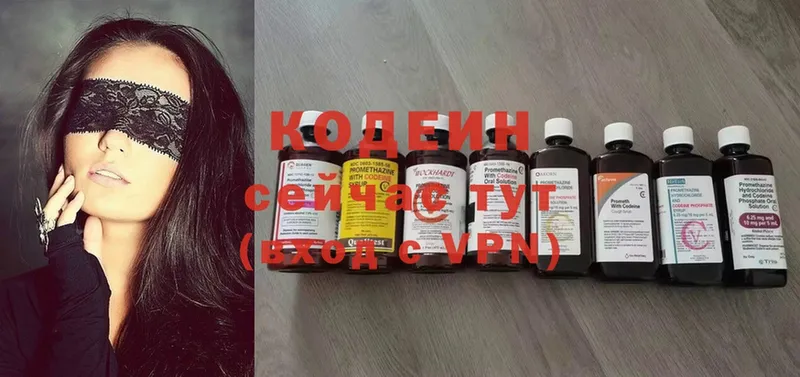 дарк нет формула  Любань  Кодеин Purple Drank 