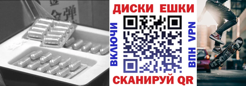 Экстази mix  где продают наркотики  Любань 