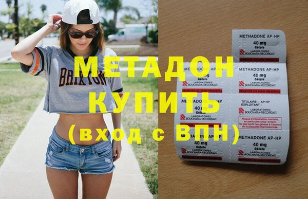 каннабис Навашино