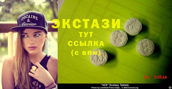 марки nbome Нефтегорск