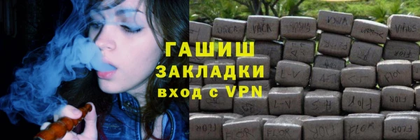 спайс Наволоки