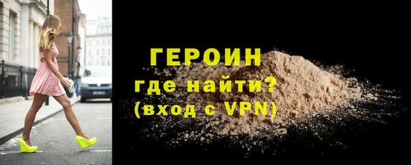 спайс Наволоки