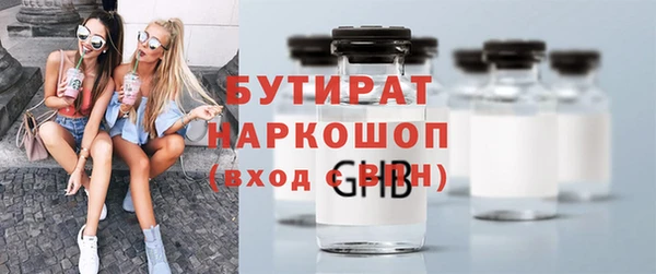 крисы Нефтекумск