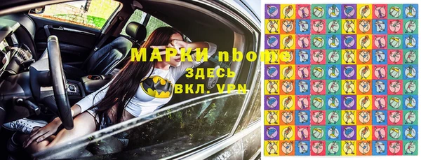 каннабис Навашино