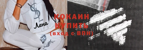 крисы Нефтекумск