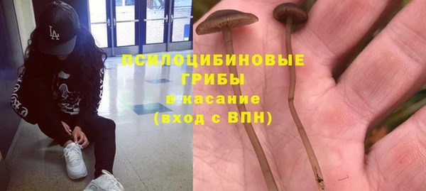 спайс Наволоки