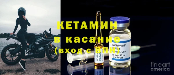 крисы Нефтекумск