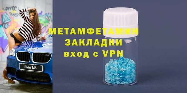 каннабис Навашино