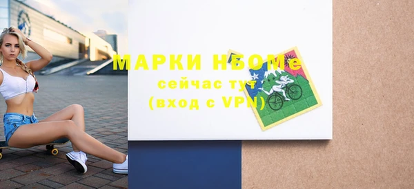 гидропоника Беломорск