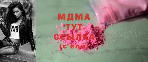 каннабис Навашино