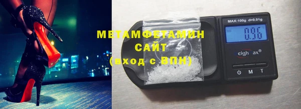 марихуана Нея