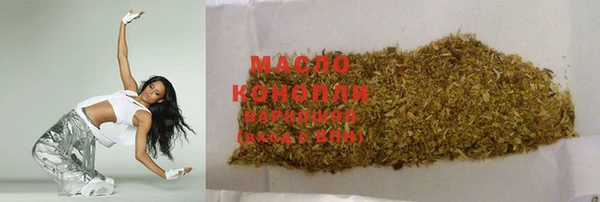крисы Нефтекумск