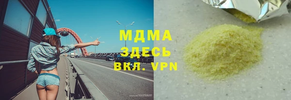 каннабис Навашино