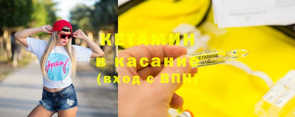 марки nbome Нефтегорск