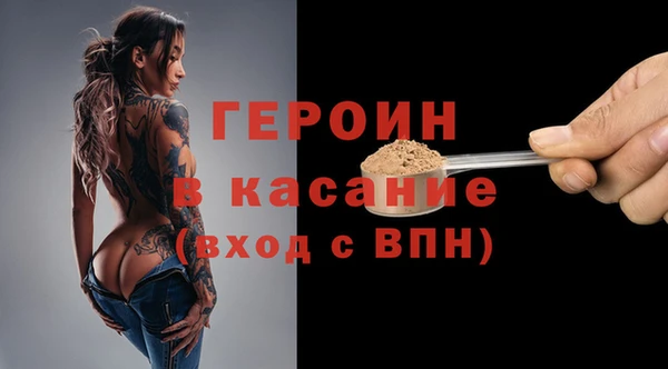 каннабис Навашино