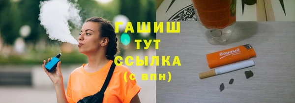 спайс Наволоки