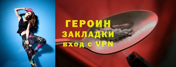 спайс Наволоки
