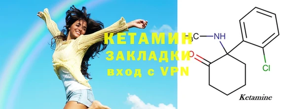 каннабис Навашино