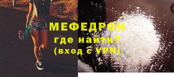 спайс Наволоки