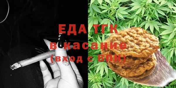 спайс Наволоки