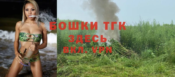спайс Наволоки