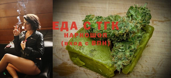бутират Белокуриха