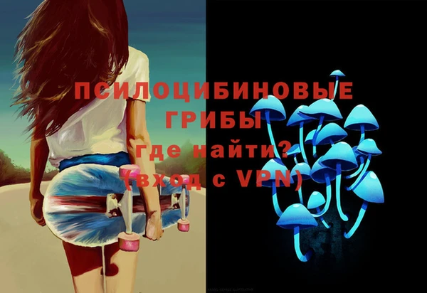 марки nbome Нефтегорск