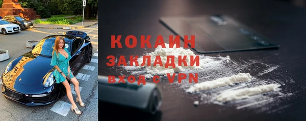 спайс Наволоки