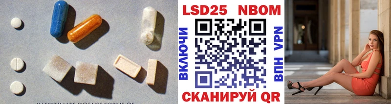 Лсд 25 экстази ecstasy  дарнет шоп  Любань 