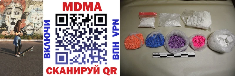 MDMA VHQ  Любань 
