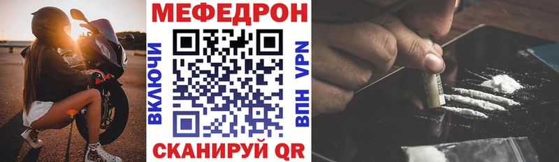 Мефедрон 4 MMC как найти закладки Любань