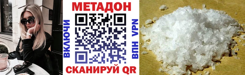 darknet состав цена Любань Метадон мёд