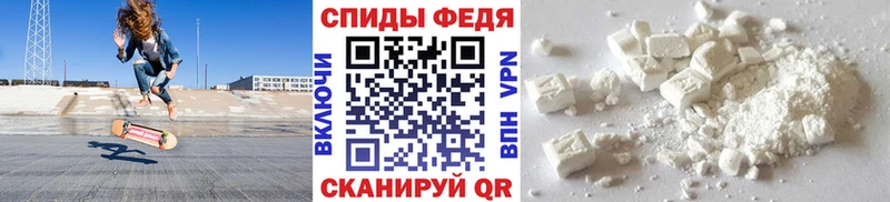 МЕТАМФЕТАМИН винт Любань