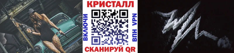 Первитин винт Любань