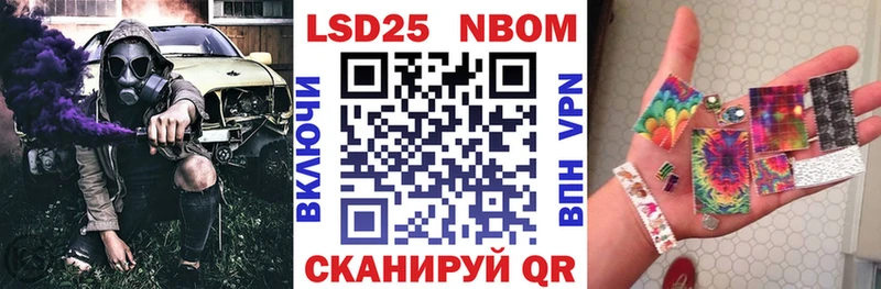 где купить наркоту  Любань  ОМГ ОМГ зеркало  Марки 25I-NBOMe 1,8мг 
