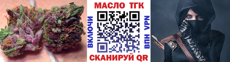 блэк спрут tor Любань Дистиллят ТГК Wax закладки
